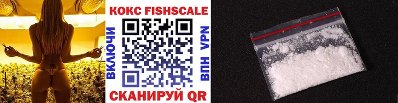 Где можно купить наркотики Сычёвка COCAIN  APVP  Меф  ГАШИШ  hydra   Каннабис  АМФ 