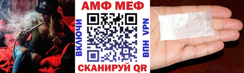 Амфетамин 98%  купить  сайты  Сычёвка 