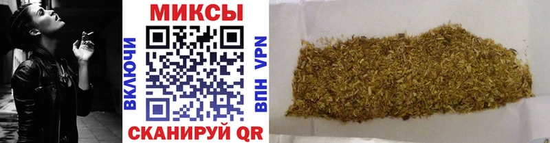 цена наркотик  Сычёвка  Бутират Butirat 