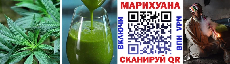 Печенье с ТГК марихуана  Сычёвка 