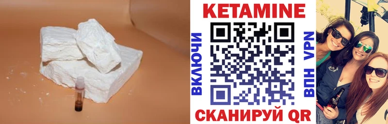 сколько стоит  Сычёвка  Кетамин ketamine 