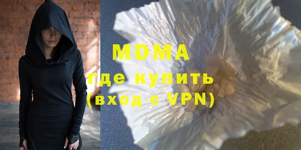 кокаин VHQ Михайловка