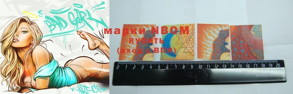 мефедрон мука Михайловск