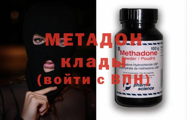 кокаин VHQ Михайловка