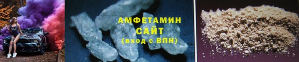 мефедрон мука Михайловск