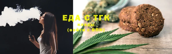 мефедрон мука Михайловск