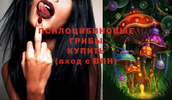 кокаин VHQ Михайловка