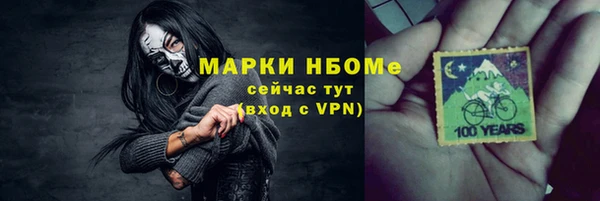 кокаин VHQ Михайловка