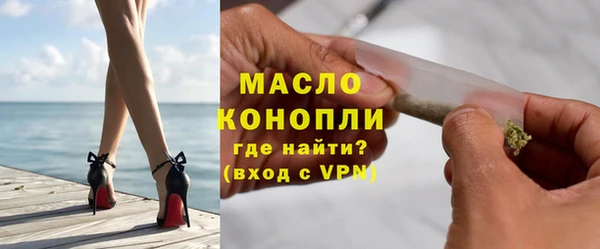 мефедрон мука Михайловск