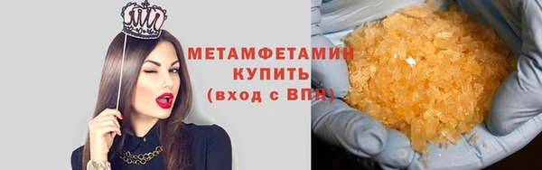 кокаин VHQ Михайловка