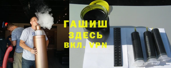 мефедрон мука Михайловск