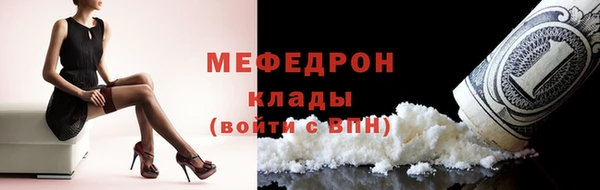кокаин VHQ Михайловка