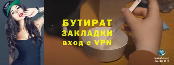 мефедрон мука Михайловск