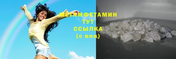 кокаин VHQ Михайловка
