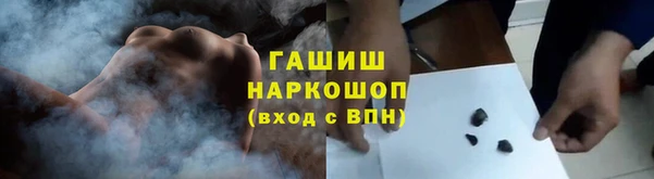 кокаин VHQ Михайловка