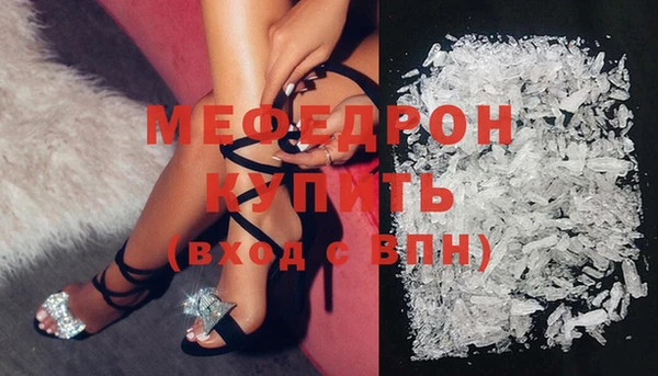 кокаин VHQ Михайловка