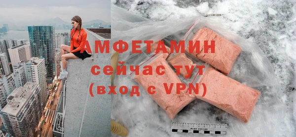 мефедрон мука Михайловск
