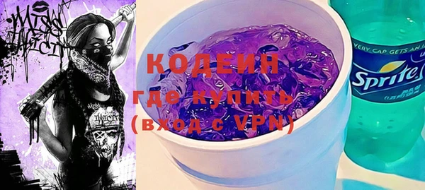 кокаин VHQ Михайловка