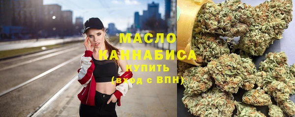мефедрон мука Михайловск