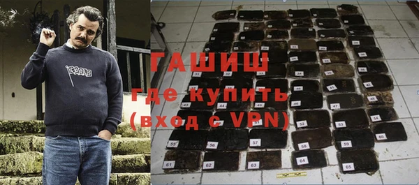 кокаин VHQ Михайловка