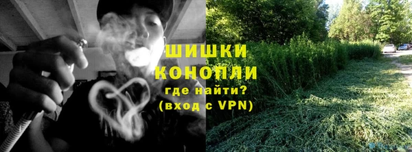 кокаин VHQ Михайловка
