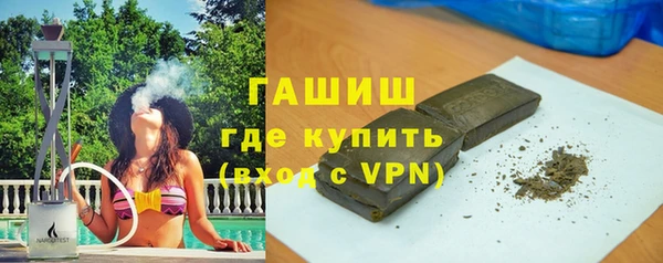 мефедрон мука Михайловск
