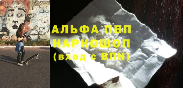 мефедрон мука Михайловск
