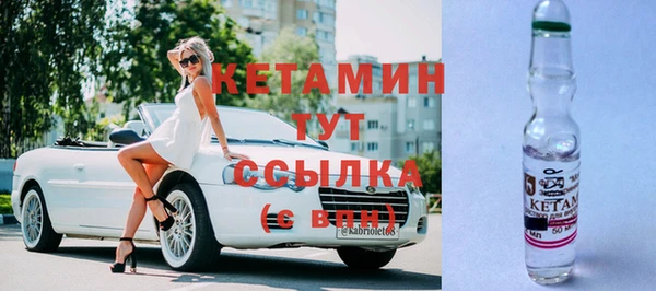 мефедрон мука Михайловск