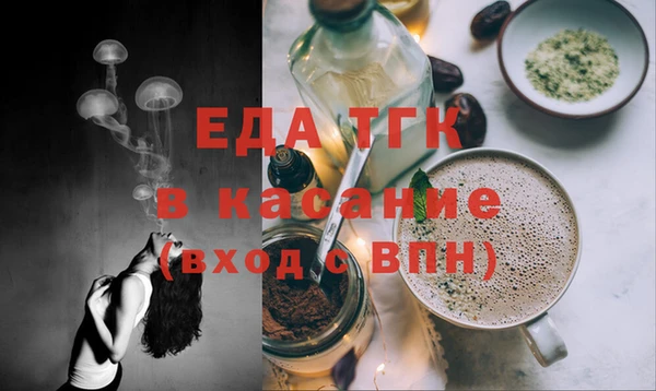 мефедрон мука Михайловск