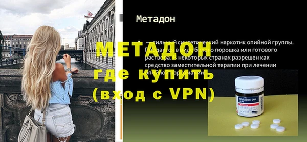 кокаин VHQ Михайловка