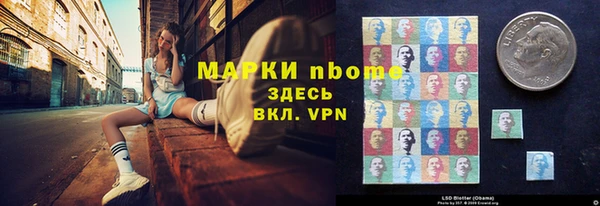 мефедрон мука Михайловск