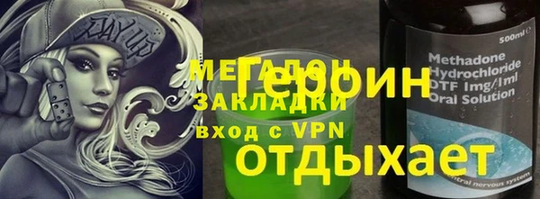 мефедрон мука Михайловск