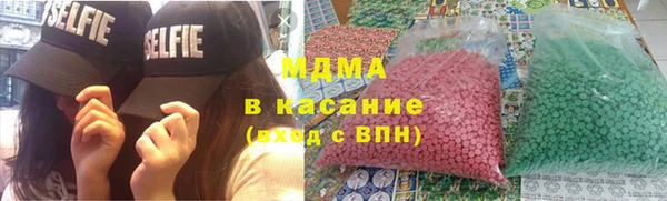 мефедрон мука Михайловск