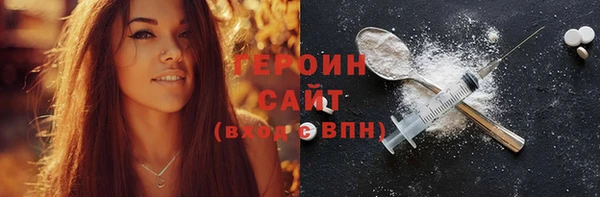 кокаин VHQ Михайловка