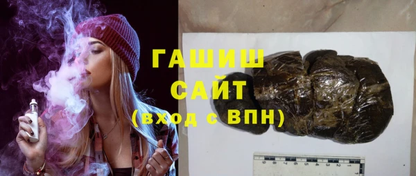 кокаин VHQ Михайловка