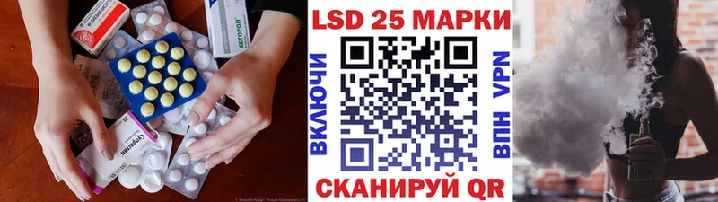 Лсд 25 экстази ecstasy  закладки  Сычёвка 