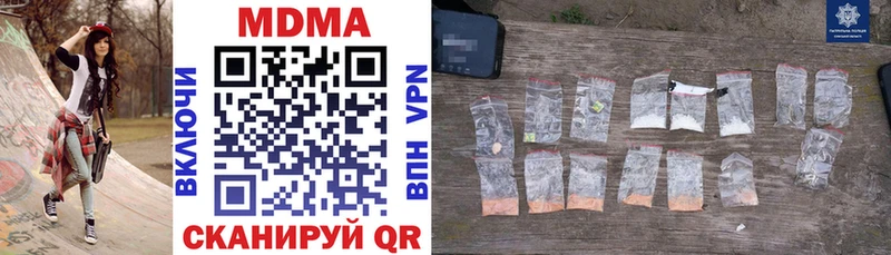 МДМА VHQ  Сычёвка 