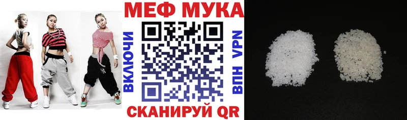 МЕГА сайт  Сычёвка  дарк нет какой сайт  Меф мяу мяу 