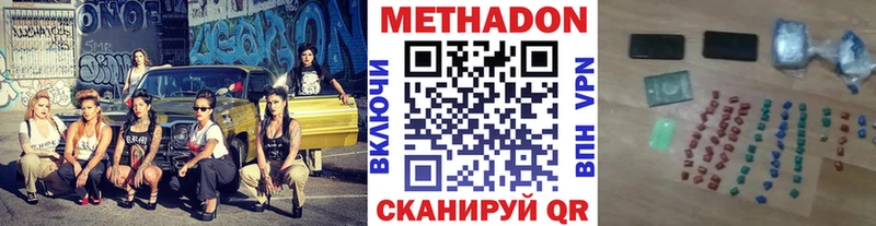 мега онион  где найти наркотики  Сычёвка  МЕТАДОН methadone 