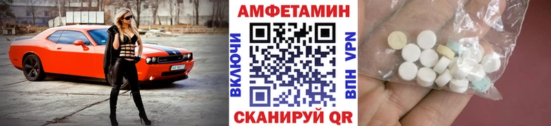 Метамфетамин Декстрометамфетамин 99.9% Сычёвка