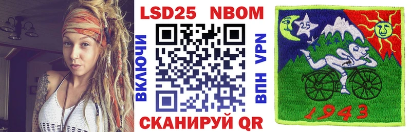 где можно купить наркотик  Сычёвка  Марки NBOMe 1,5мг 