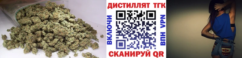 ТГК вейп с тгк  Сычёвка 