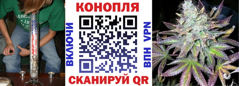 МАРИХУАНА марихуана  купить закладку  KRAKEN tor  мориарти клад  Сычёвка 